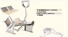 CÔNG TY TNHH THƯƠNG MẠI SONG QUÁN