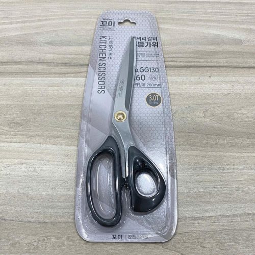 Kéo bếp GG130 Song Quán