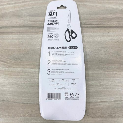 Kéo bếp GG130 Song Quán