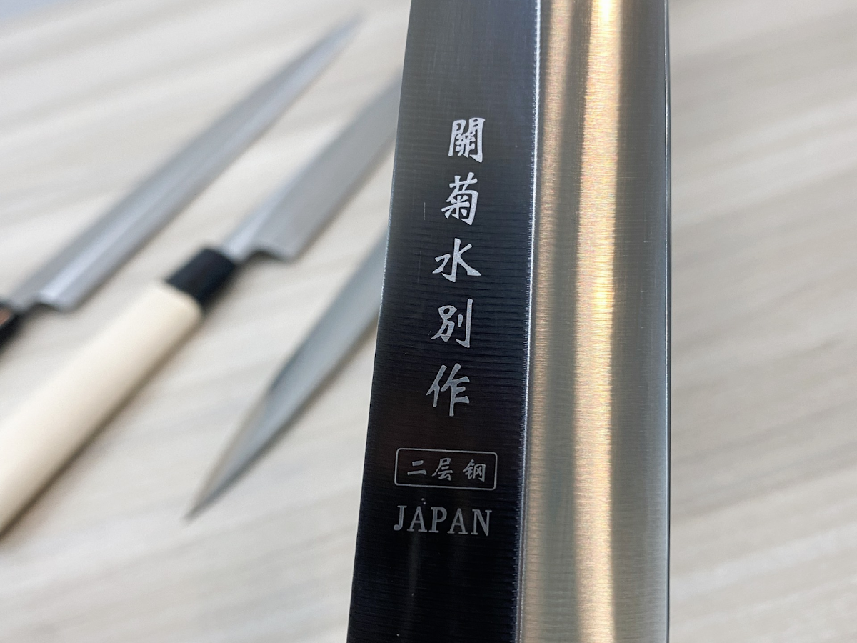 NÊN CHỌN DAO NHẬT SASHIMI NÀO CHO BẾP NHÀ HÀNG VÀ SUSHI? SONG QUÁN GỢI Ý DAO NHẬT DÀI 21- 30CM CẮT SASHIMI SIÊU BÉN 3 image 4 edited